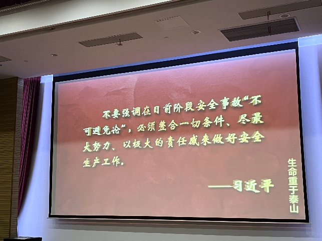 應急科普丨安全生產(chǎn)常識要牢記